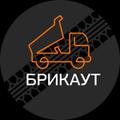 Самосвалы на работу на карьер Сычево